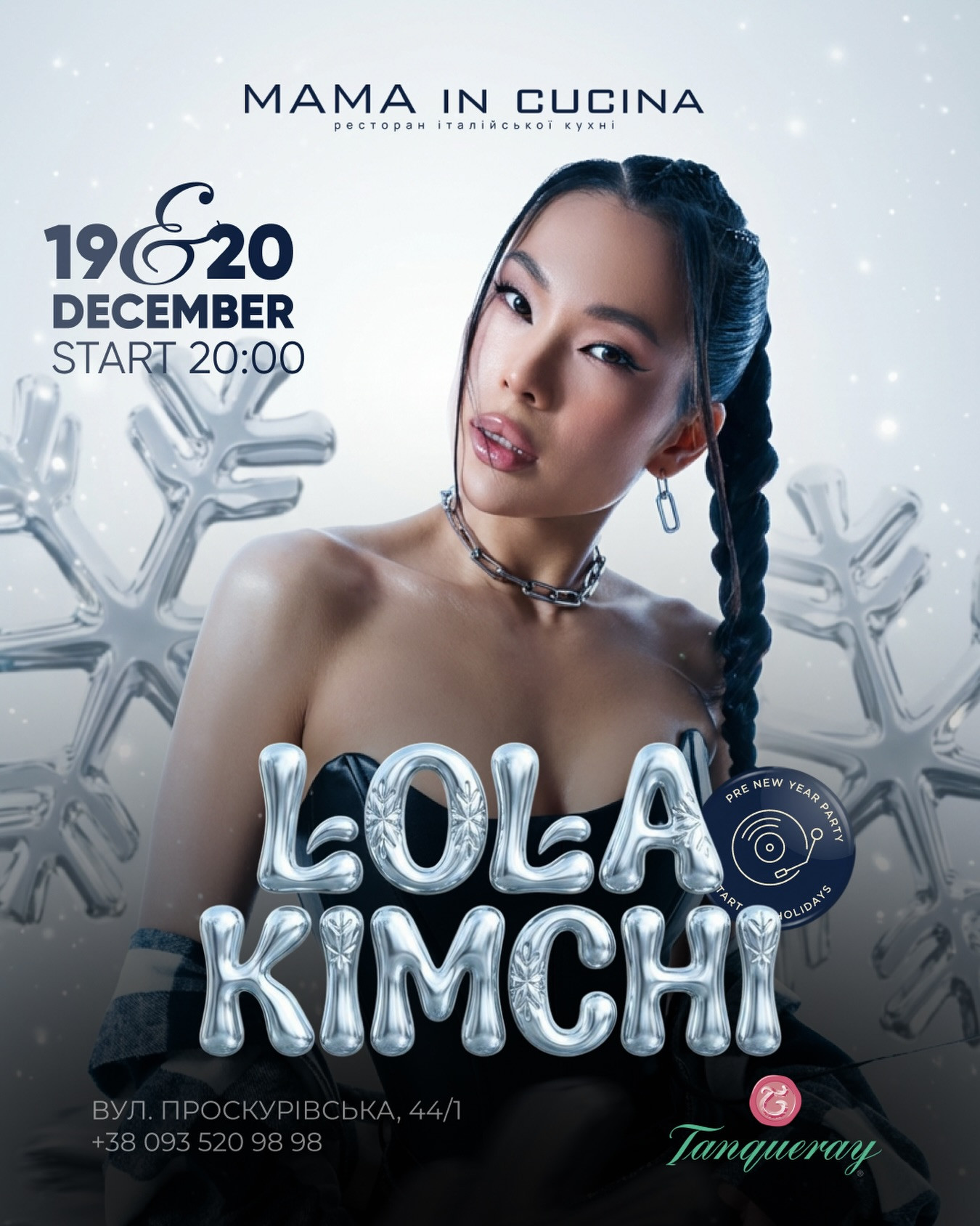 Soundline від Lola Kimchi - фото Soundline від Lola Kimchi - фото