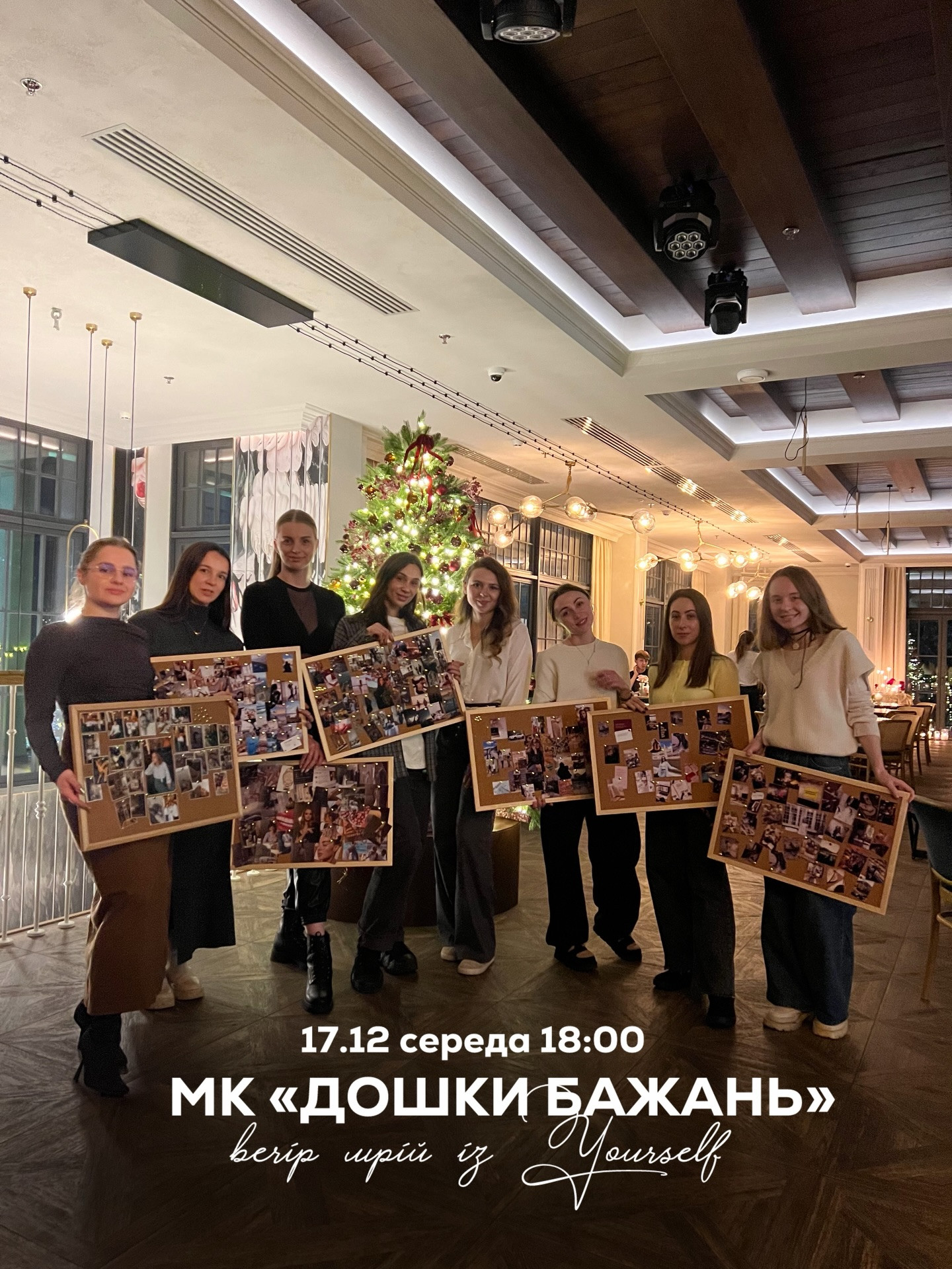 Майстер-клас "Дошки Бажань" - фото Майстер-клас "Дошки Бажань" - фото