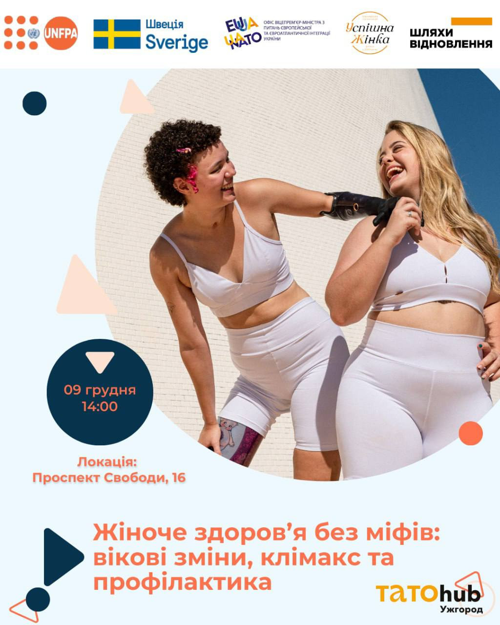 Жіноче здоров'я без міфів: вікові зміни, клімакс та профілактика - фото Жіноче здоров'я без міфів: вікові зміни, клімакс та профілактика - фото