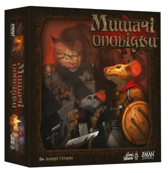 Гра "Мишачі оповідки" - фото Гра "Мишачі оповідки" - фото