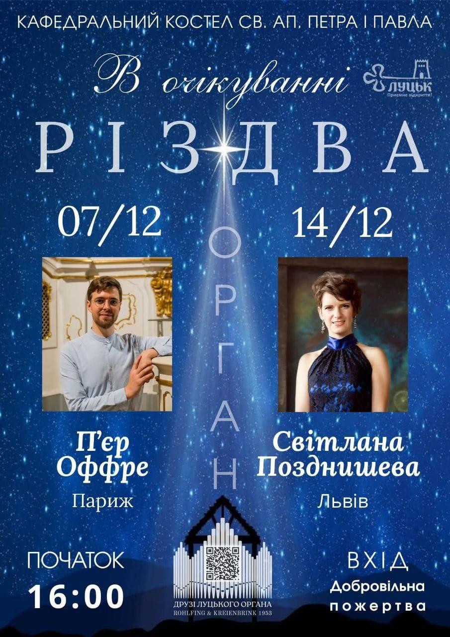 В очікуванні Різдва - фото В очікуванні Різдва - фото