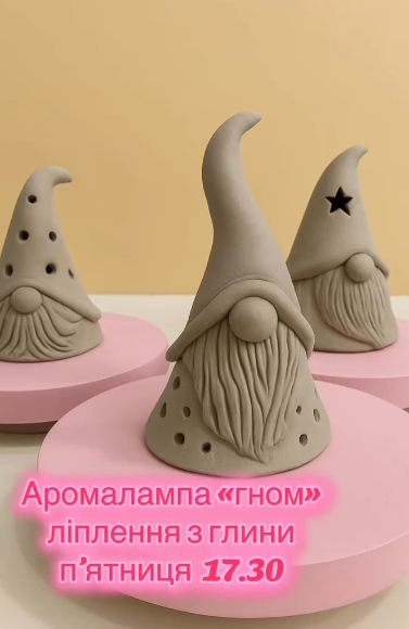 Майстер-клас "Аромалампа гном" - фото Майстер-клас "Аромалампа гном" - фото
