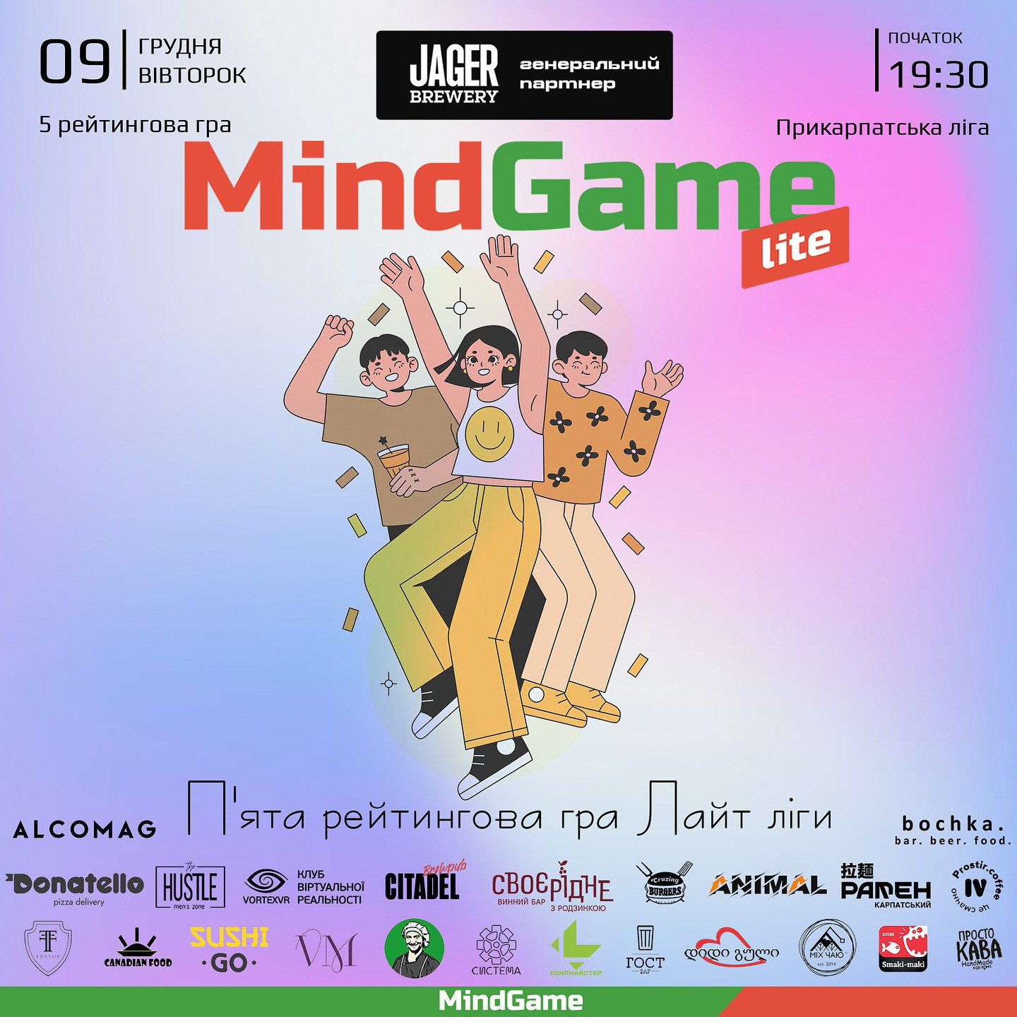MindGame. 5 рейтингова гра 6 кубка Івано-Франківська Light ліги - фото MindGame. 5 рейтингова гра 6 кубка Івано-Франківська Light ліги - фото