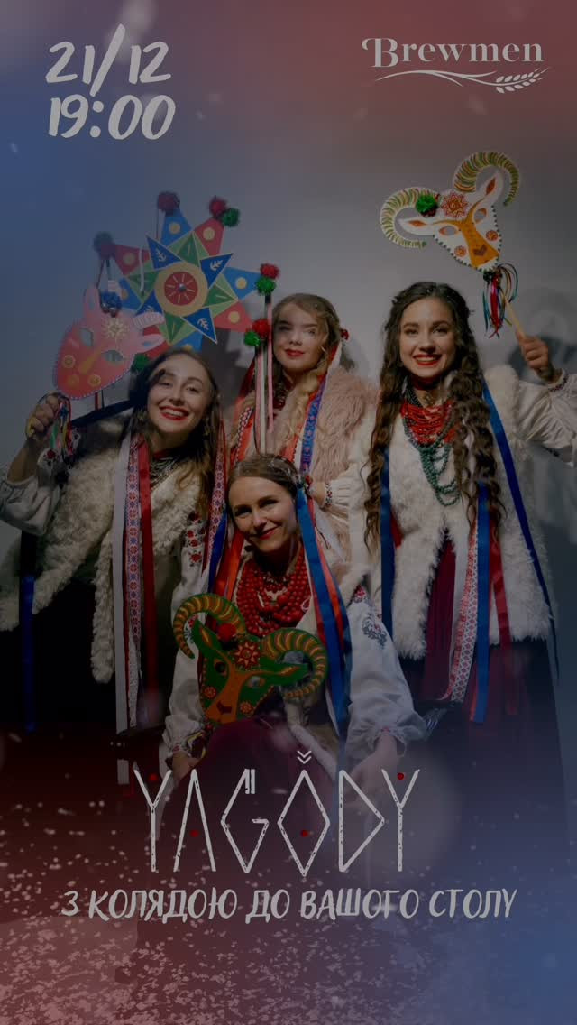 Виступ гурту YAGODY - фото Виступ гурту YAGODY - фото