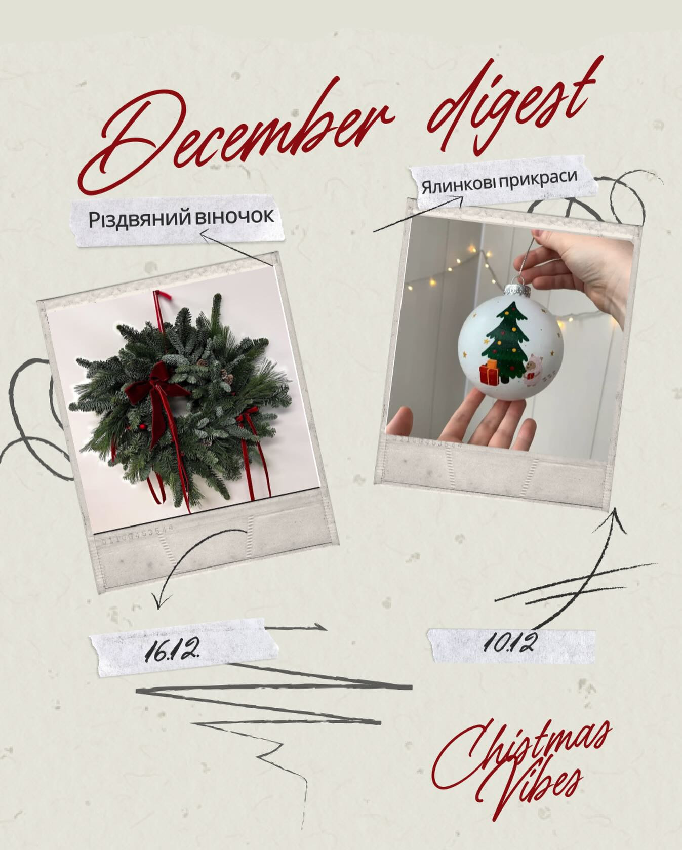 Новорічні майстер-класи - фото Новорічні майстер-класи - фото