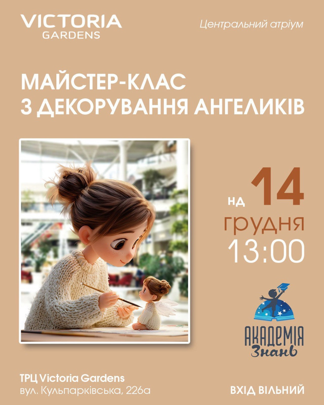 Майстер-клас з декорування ангеликів - фото Майстер-клас з декорування ангеликів - фото