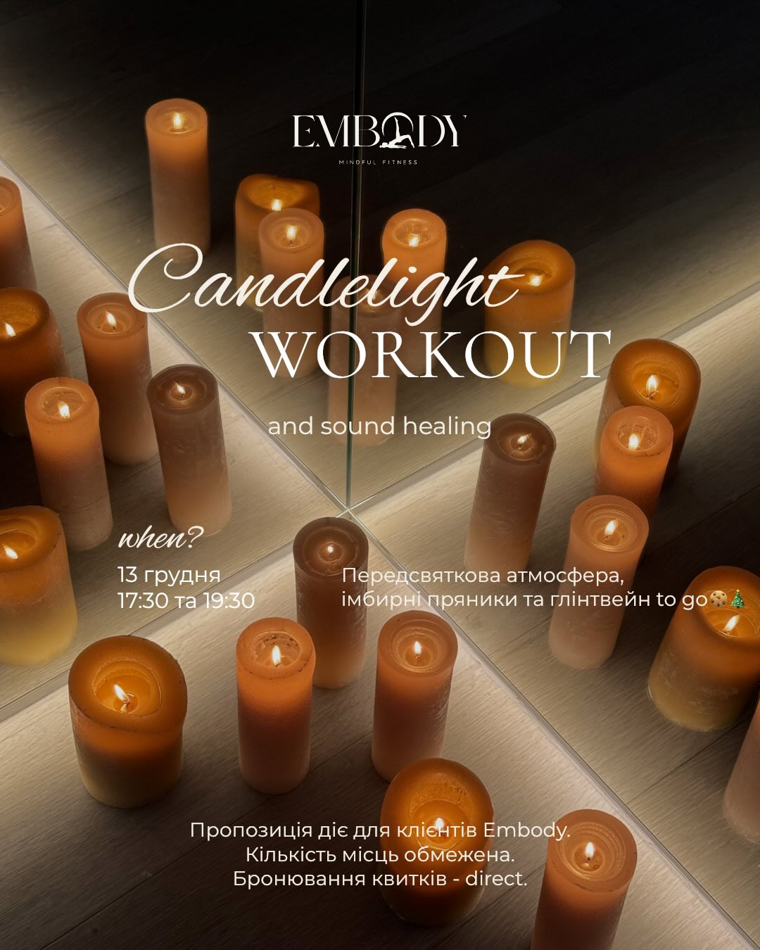 Candlelight workout and sound healing - фото Candlelight workout and sound healing - фото
