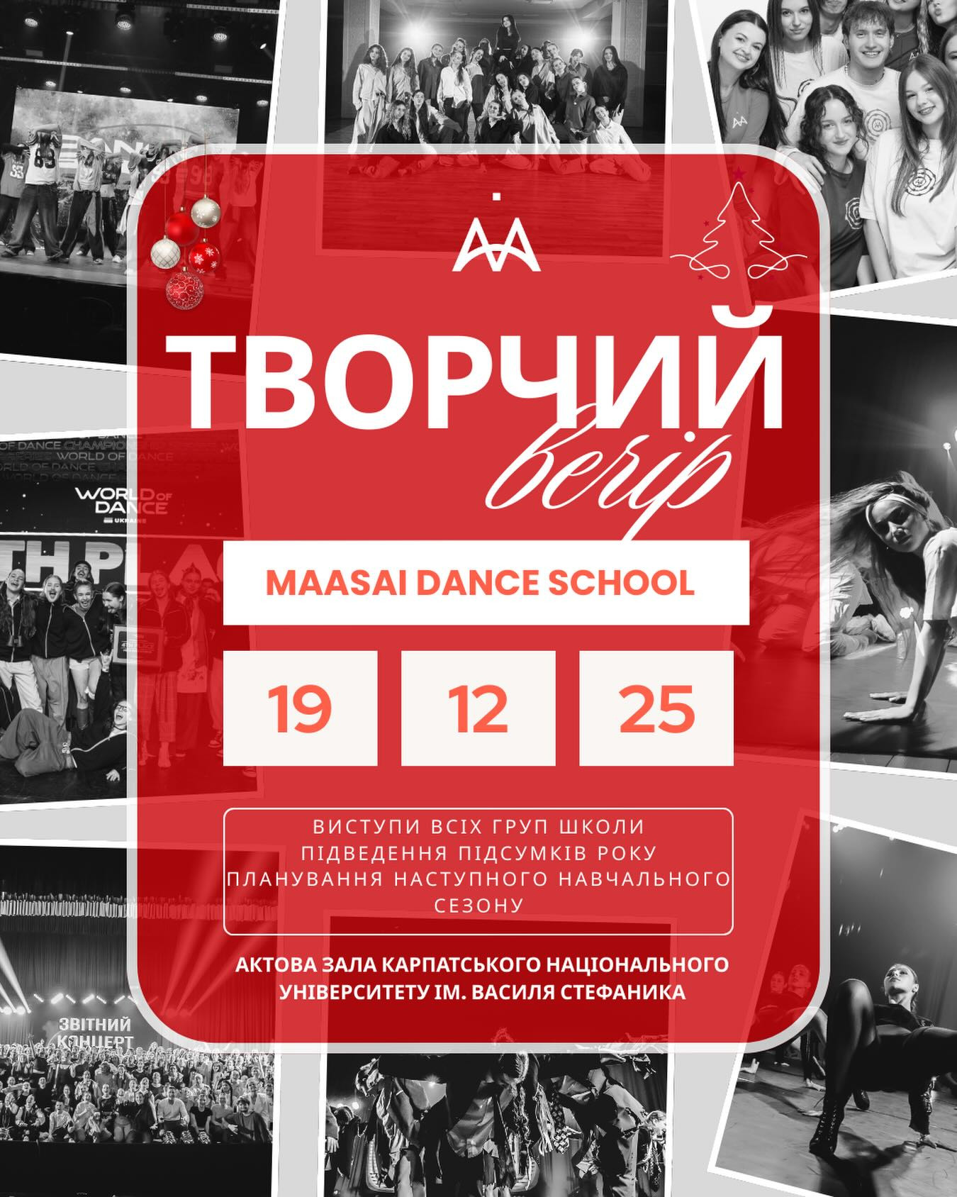 Творчий вечір Maasai - фото Творчий вечір Maasai - фото