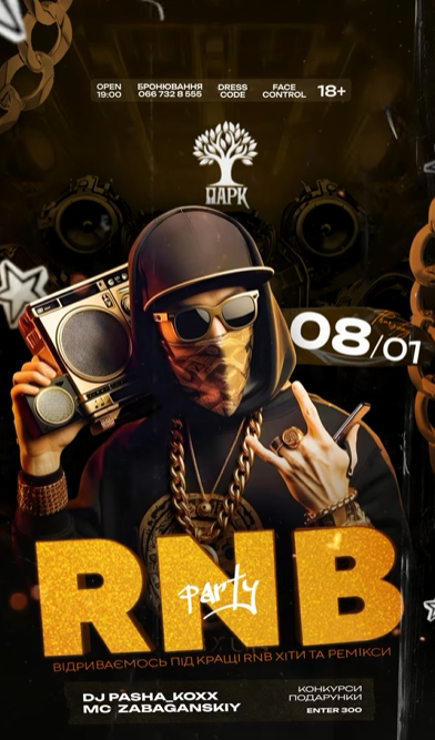RNB PARTY - фото RNB PARTY - фото
