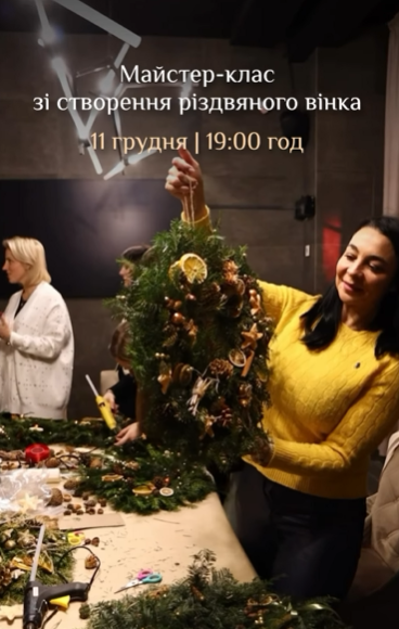 Майстер-клас зі створення різдвяного вінка - фото Майстер-клас зі створення різдвяного вінка - фото