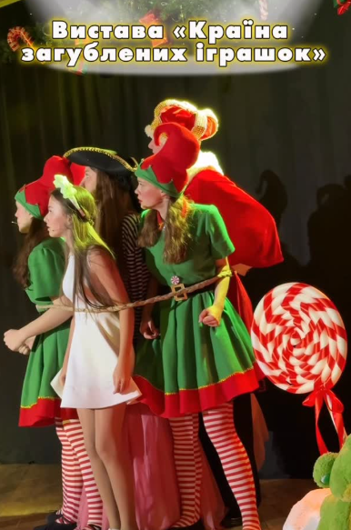 Інтерактивна вистава "Країна загублених іграшок" - фото Інтерактивна вистава "Країна загублених іграшок" - фото