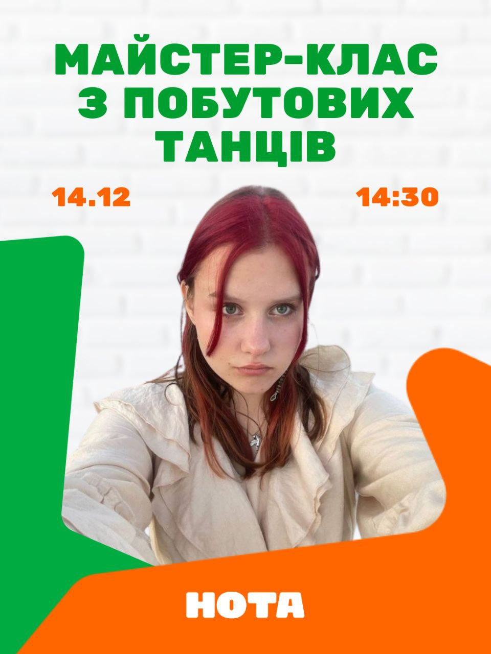 Майстер-клас з побутових танців - фото Майстер-клас з побутових танців - фото