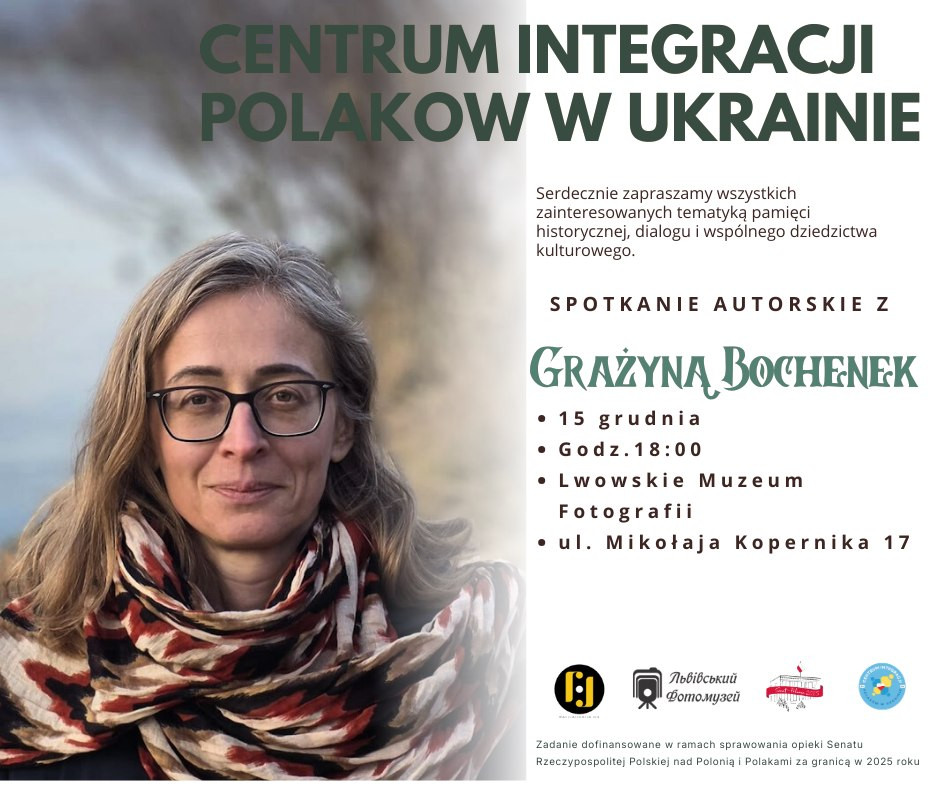 Зустріч із польською письменницею Ґражиною Бохенек - фото Зустріч із польською письменницею Ґражиною Бохенек - фото