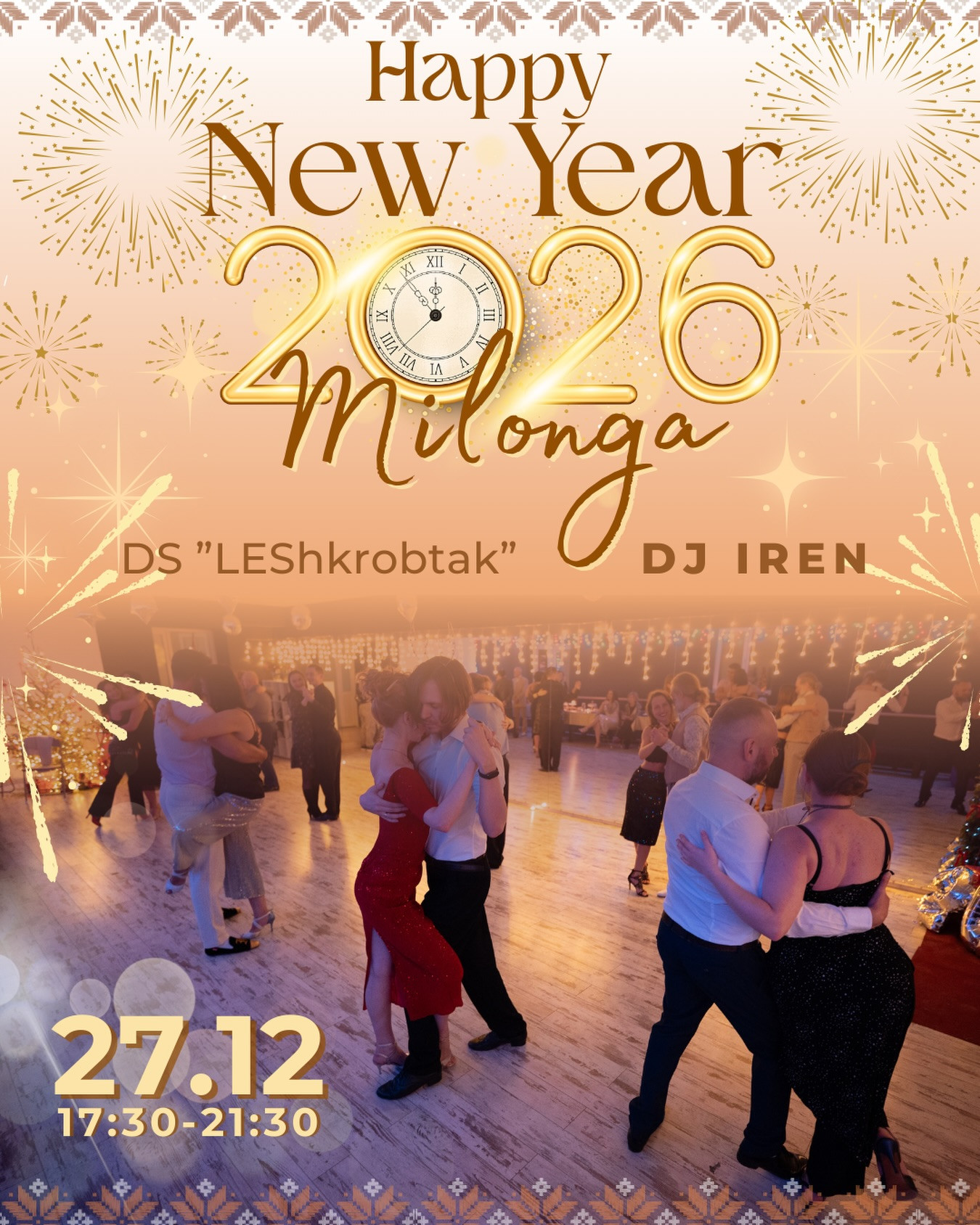 Happy New Year Milonga 2026 - фото Happy New Year Milonga 2026 - фото
