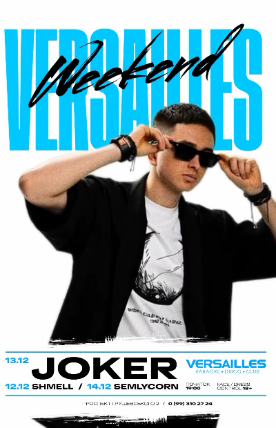 DJ Joker та DJ Semlycorn - фото DJ Joker та DJ Semlycorn - фото