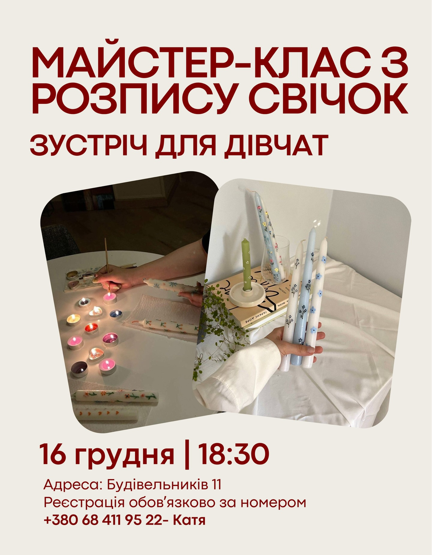 Майстер-клас з розпису свічок - фото Майстер-клас з розпису свічок - фото