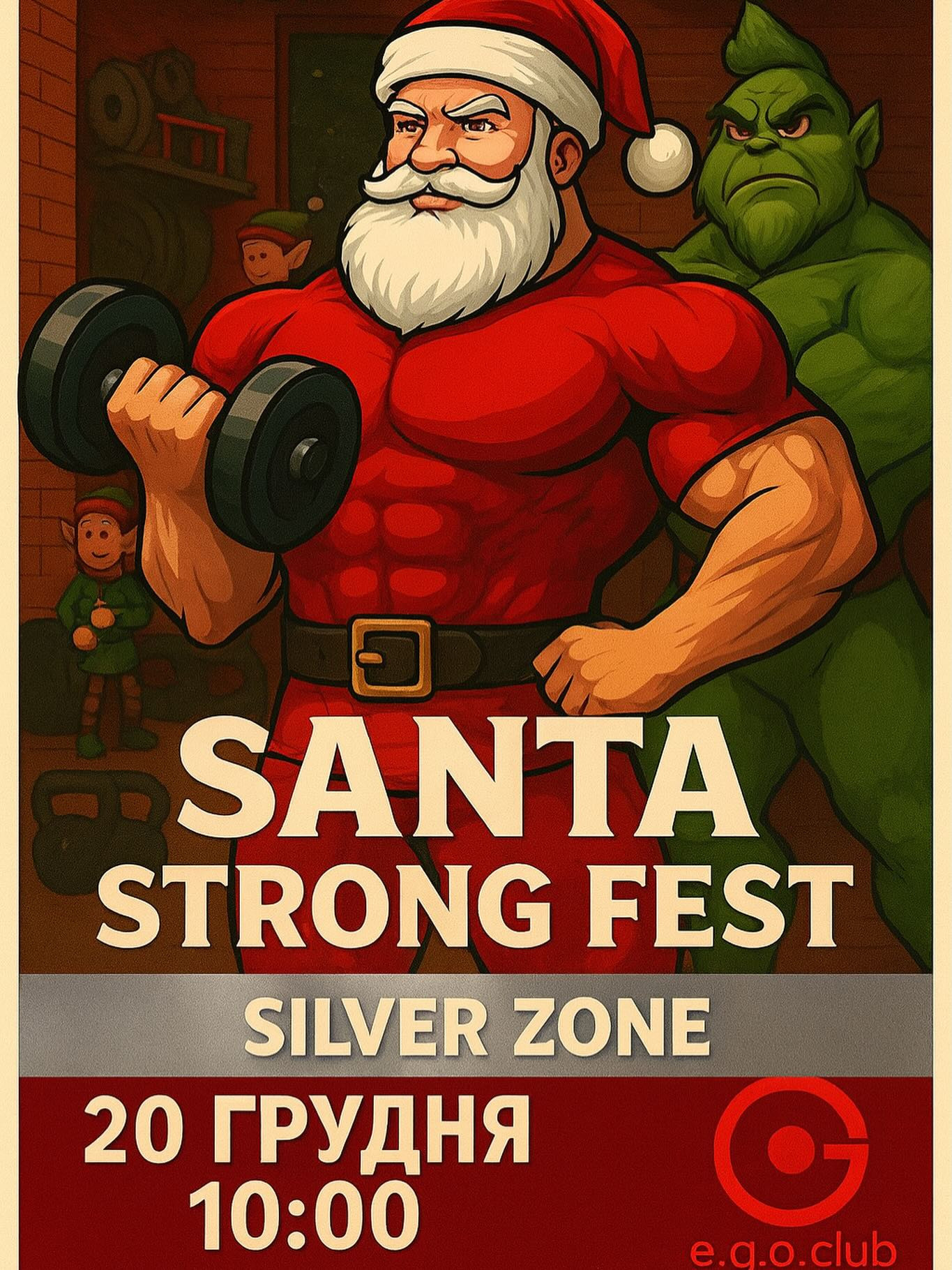 Santa Strong Fest - фото Santa Strong Fest - фото