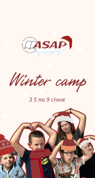 Winter camp - фото Winter camp - фото