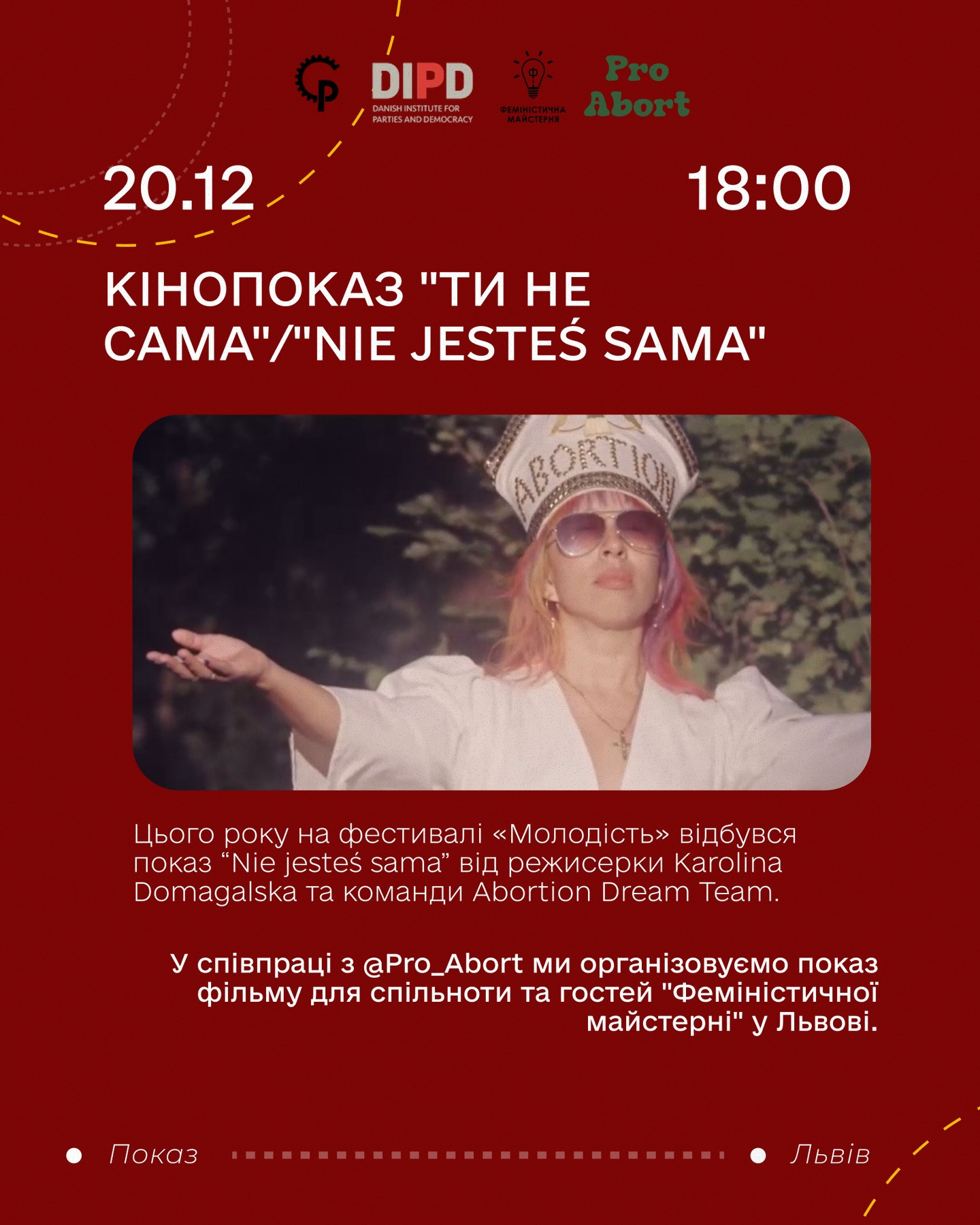 Показ фільму "Nie jesteś sama\Ти не сама" та коротка розповідь про аборти в Україні - фото Показ фільму "Nie jesteś sama\Ти не сама" та коротка розповідь про аборти в Україні - фото