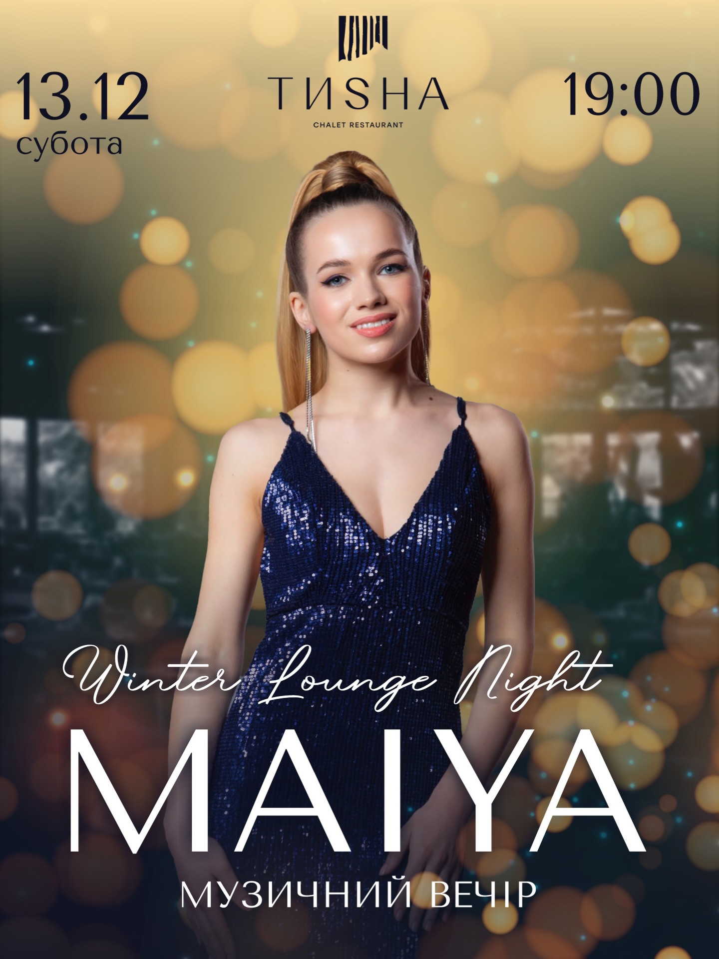 Музичний вечір з Maiya - фото Музичний вечір з Maiya - фото