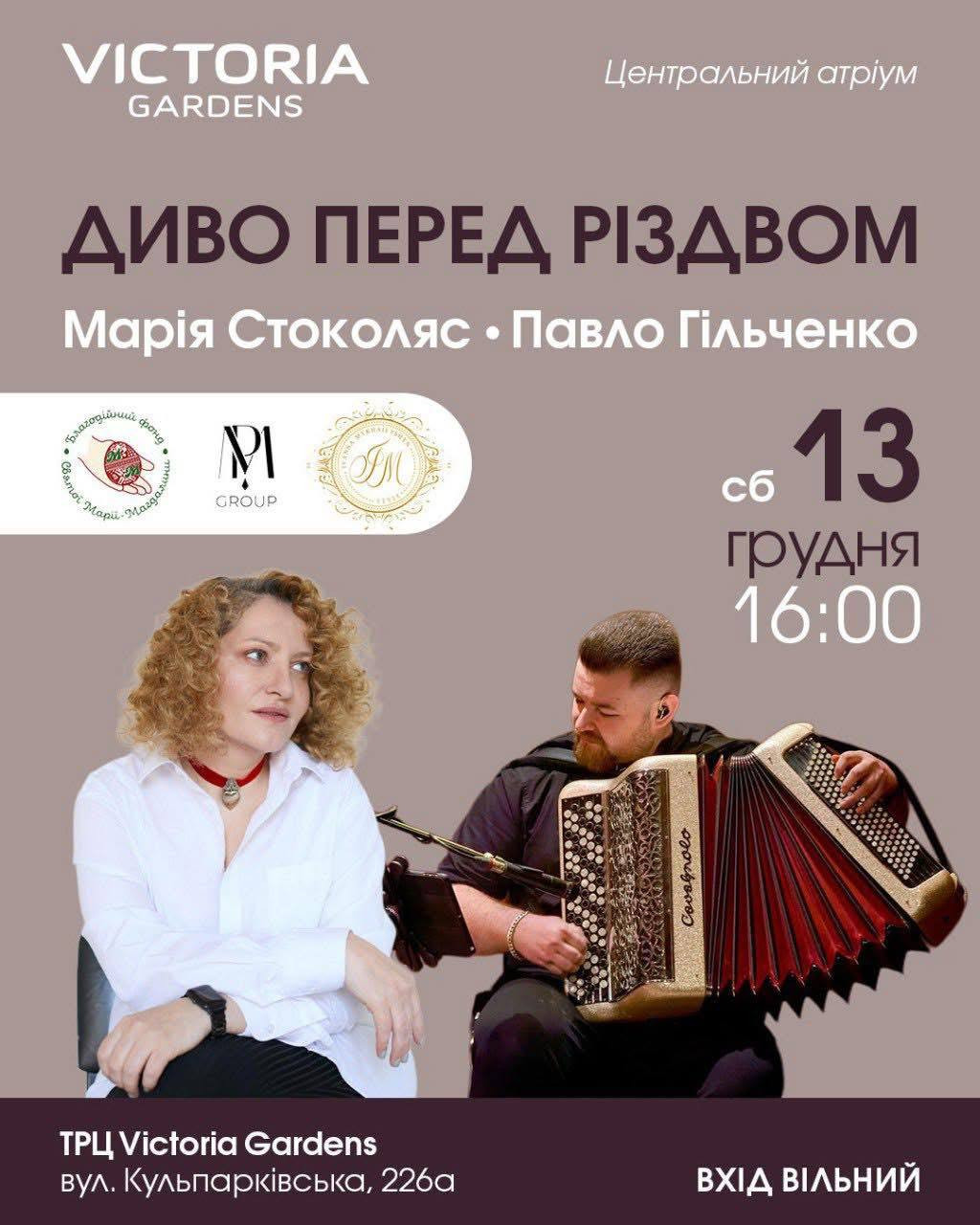 Диво перед Різдвом - фото Диво перед Різдвом - фото