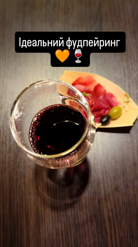 Дегустація прошуто з вином Сапераві - фото Дегустація прошуто з вином Сапераві - фото