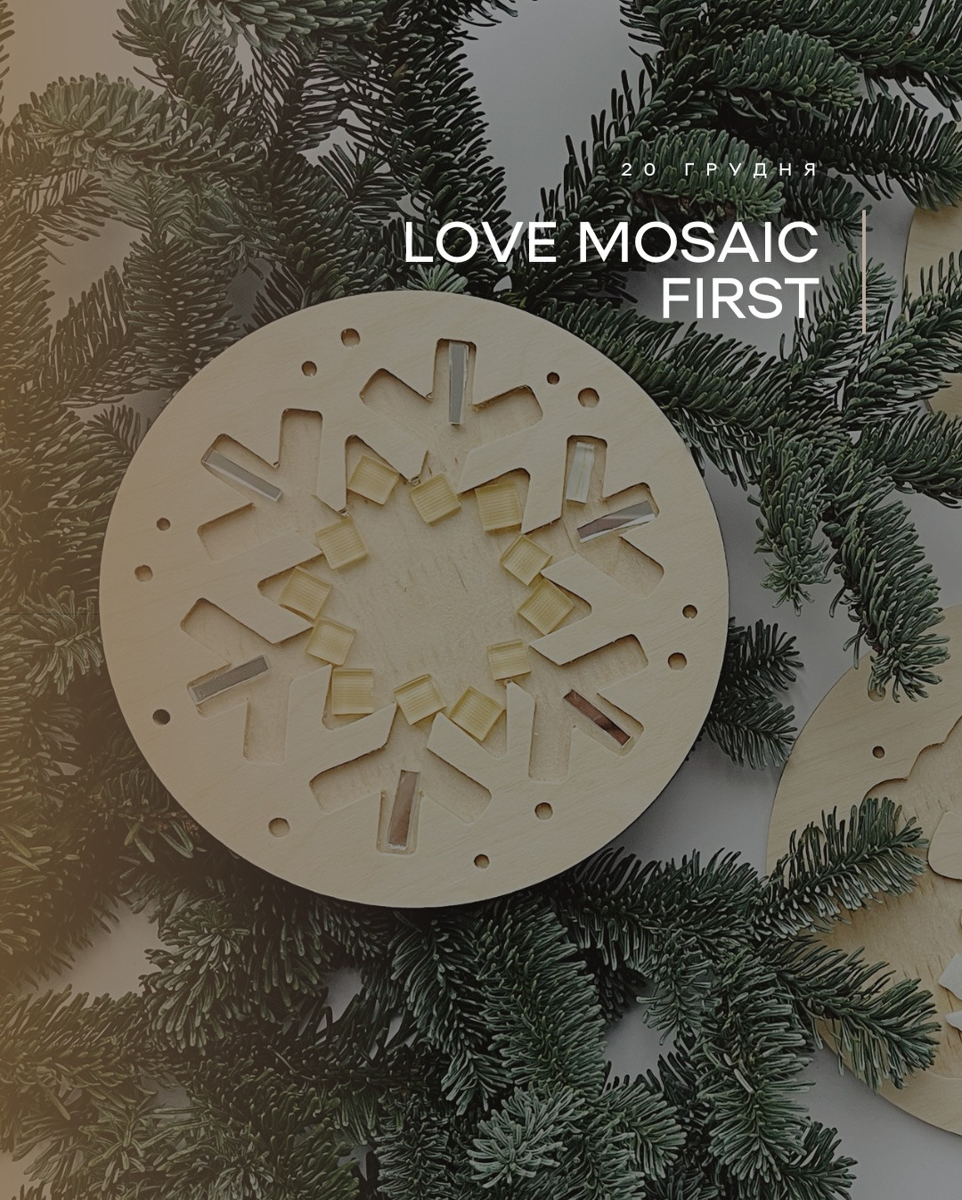 Love Mosaic First - фото Love Mosaic First - фото