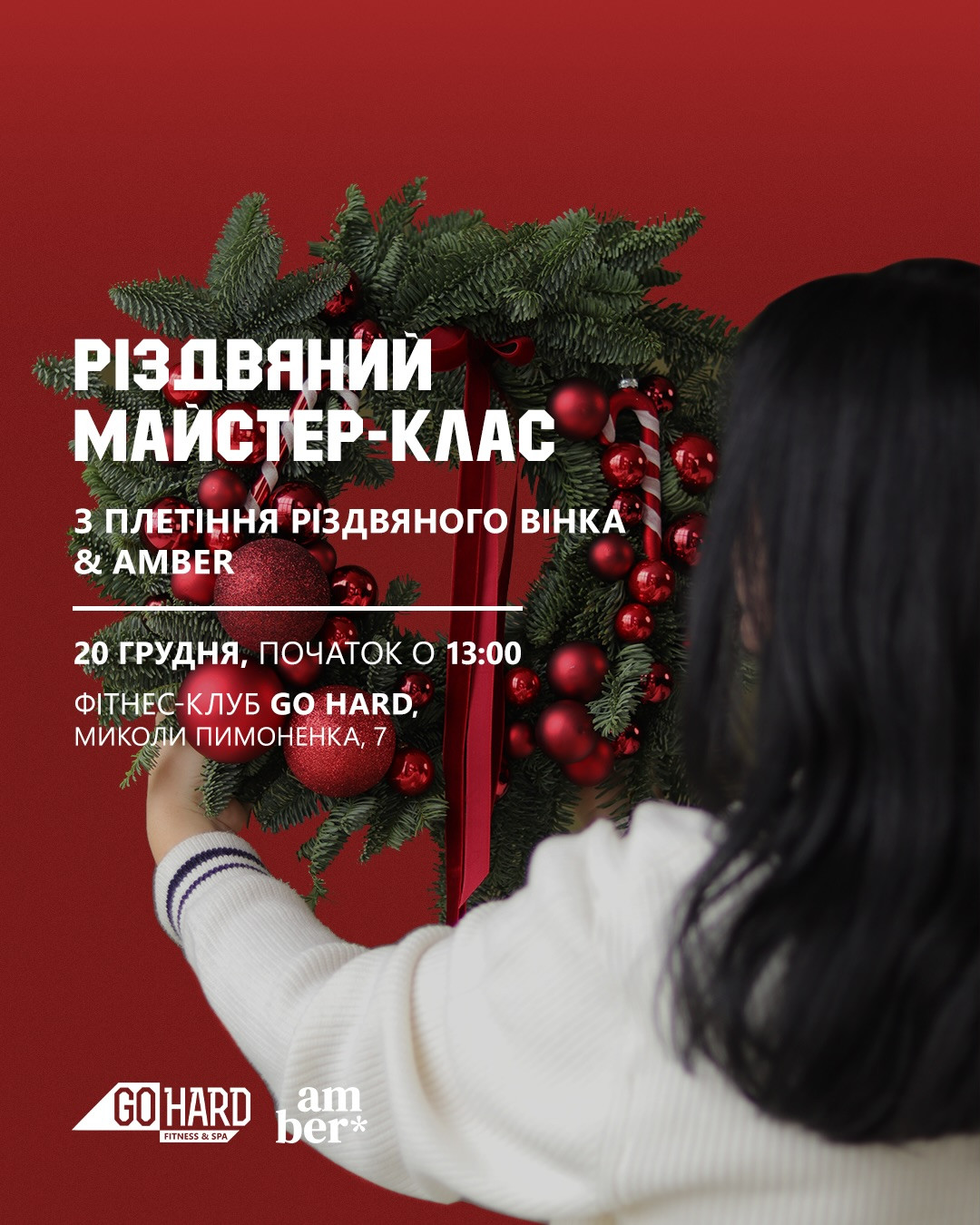 Майстер-клас з плетіння різдвяного вінка - фото Майстер-клас з плетіння різдвяного вінка - фото