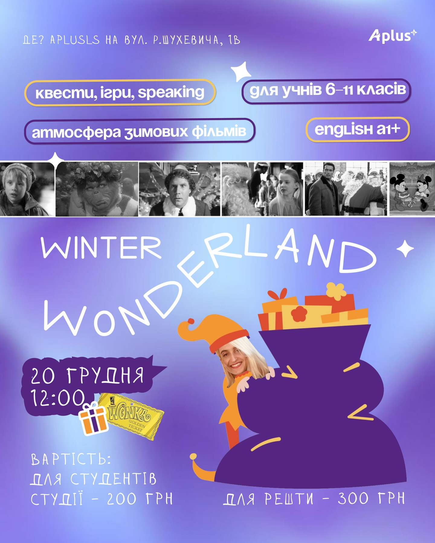 Winter Wonderland - фото Winter Wonderland - фото