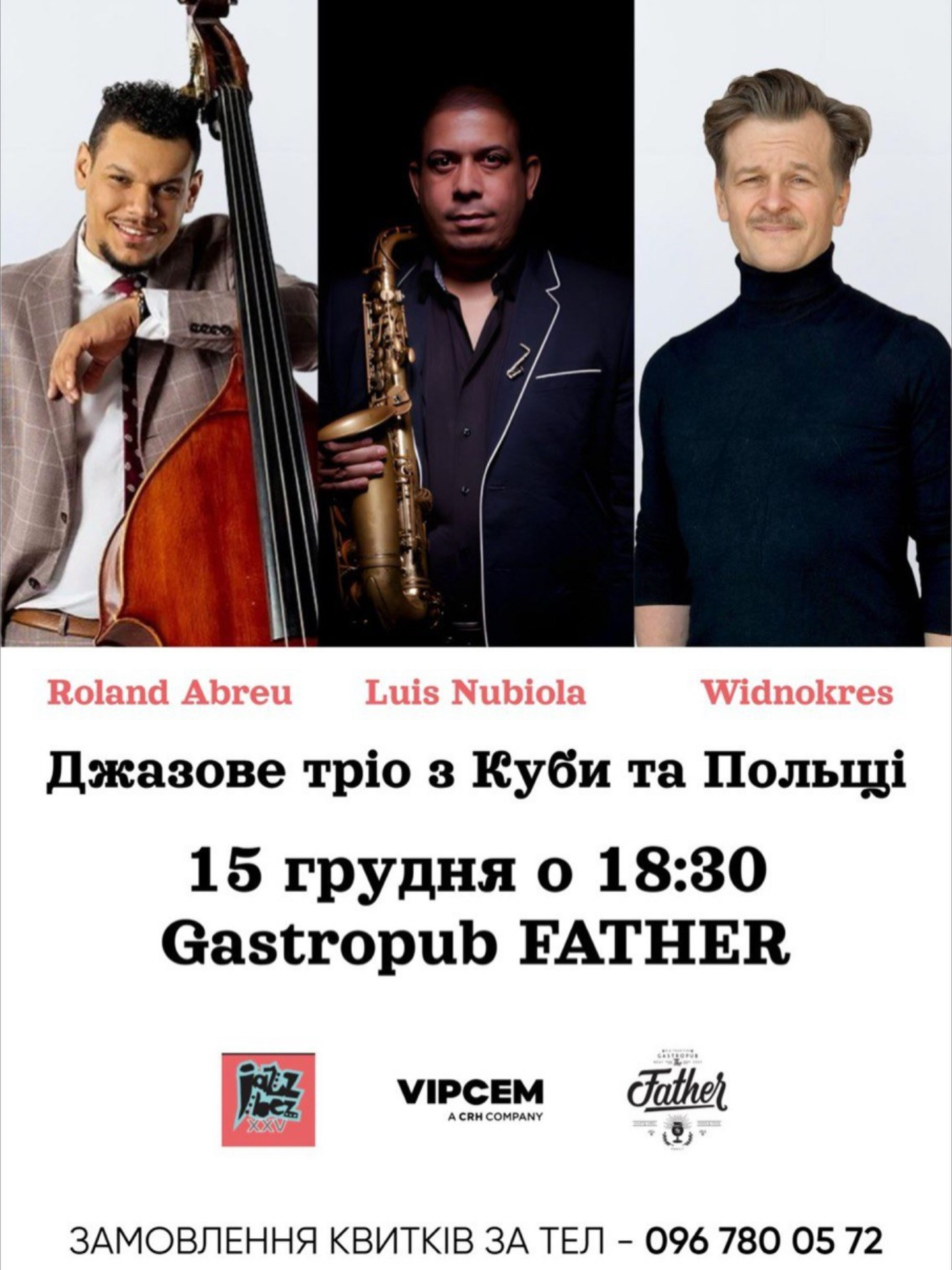 Джазове тріо - фото Джазове тріо - фото