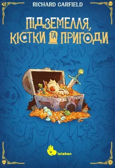 Гра "Підземелля, Кістки Та Пригоди" - фото Гра "Підземелля, Кістки Та Пригоди" - фото