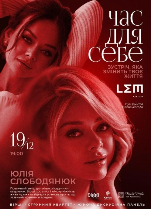 Час для себе - фото Час для себе - фото