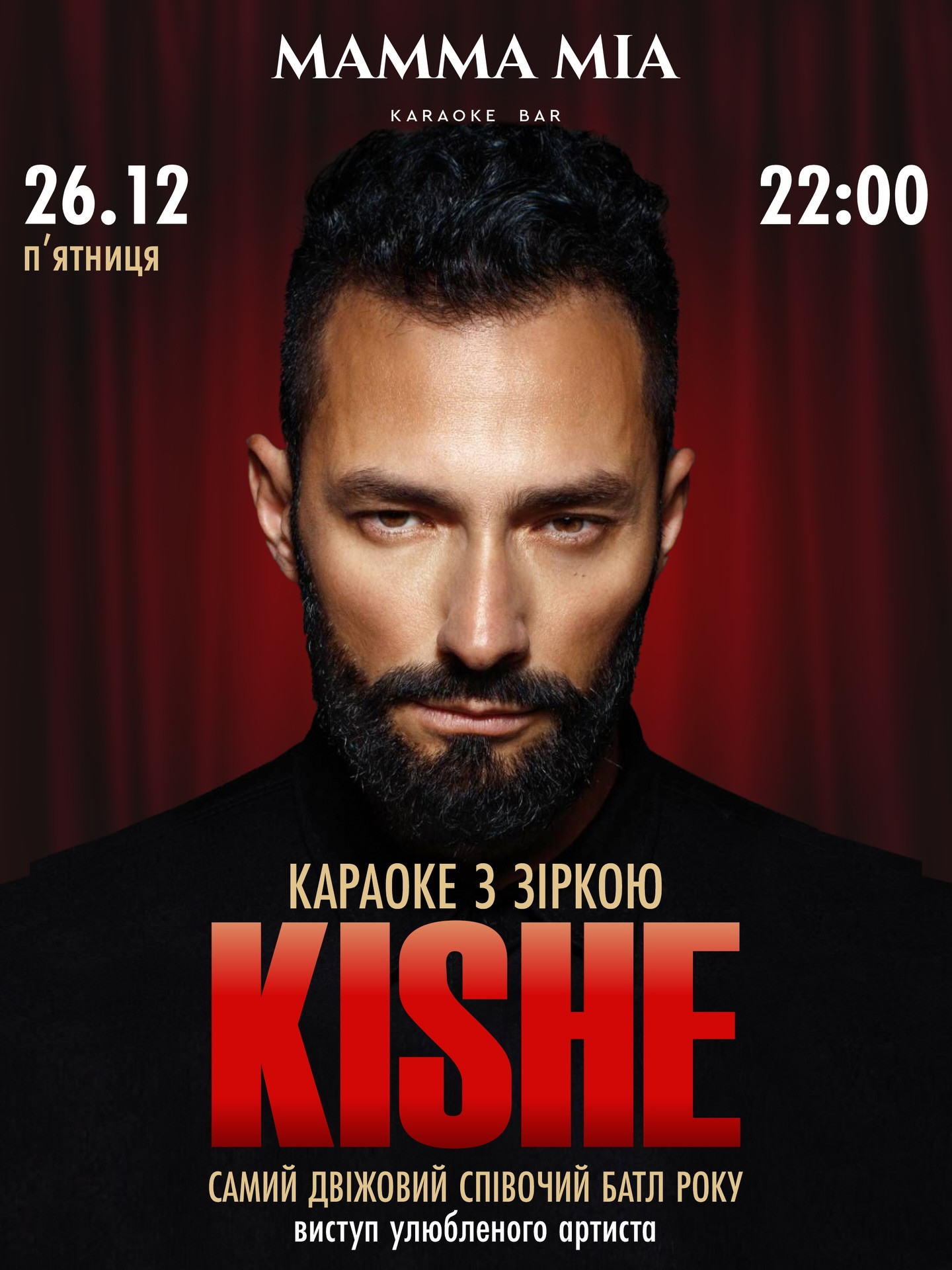 Kishe - фото Kishe - фото