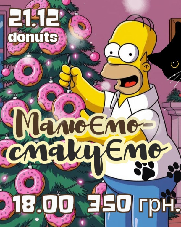 Майстер-клас з малювання (їстівний натюрморт) - фото Майстер-клас з малювання (їстівний натюрморт) - фото