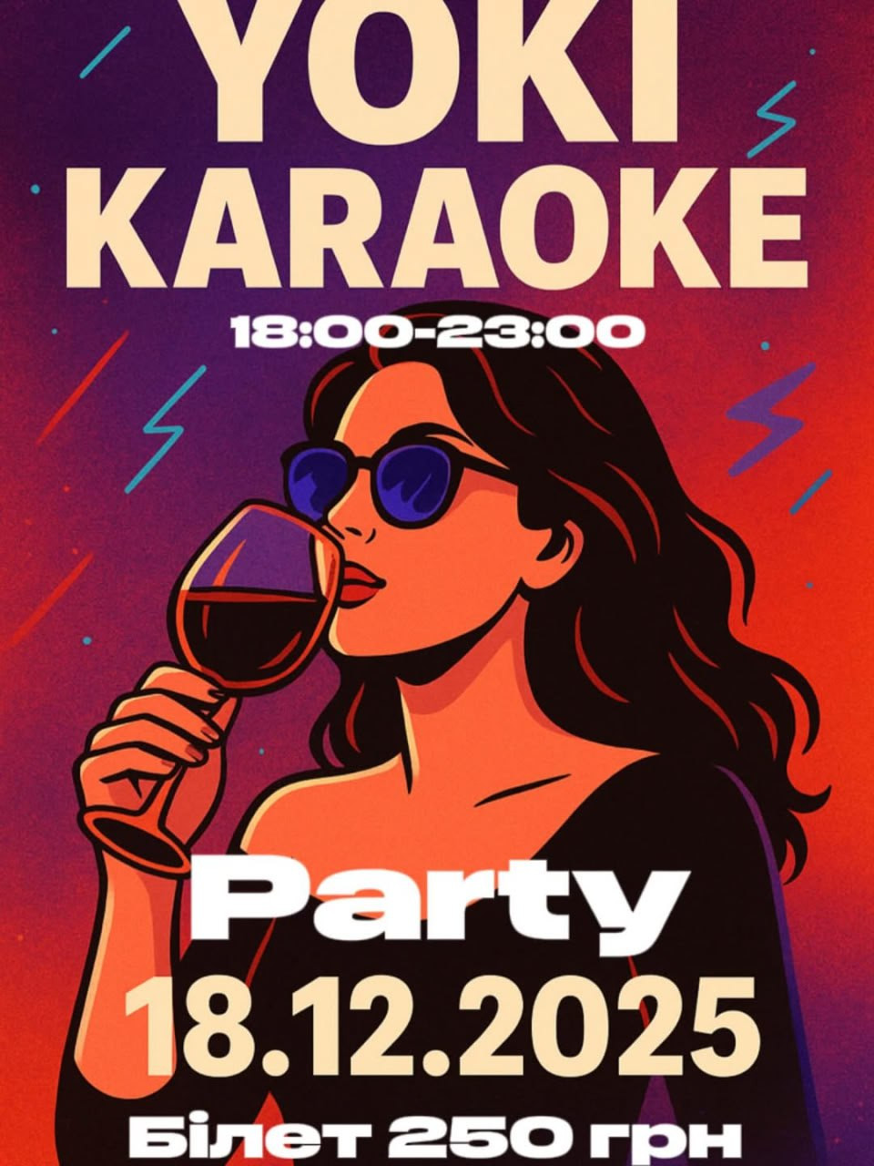 Karaoke Party - фото Karaoke Party - фото