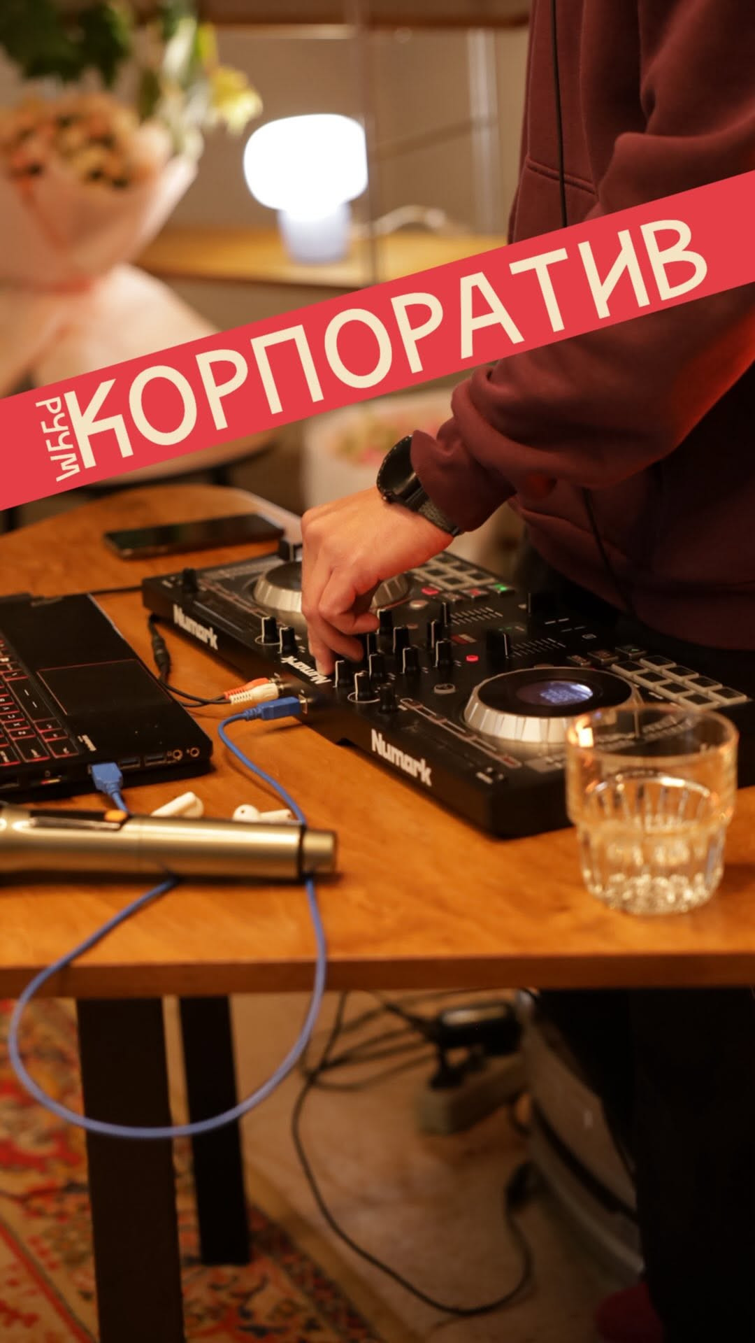 РУУМ - 3 роки - фото РУУМ - 3 роки - фото