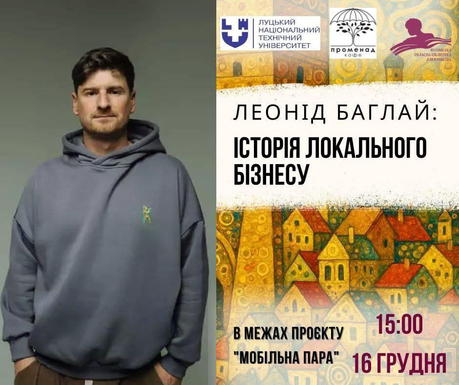 Історія локального бізнесу - фото Історія локального бізнесу - фото