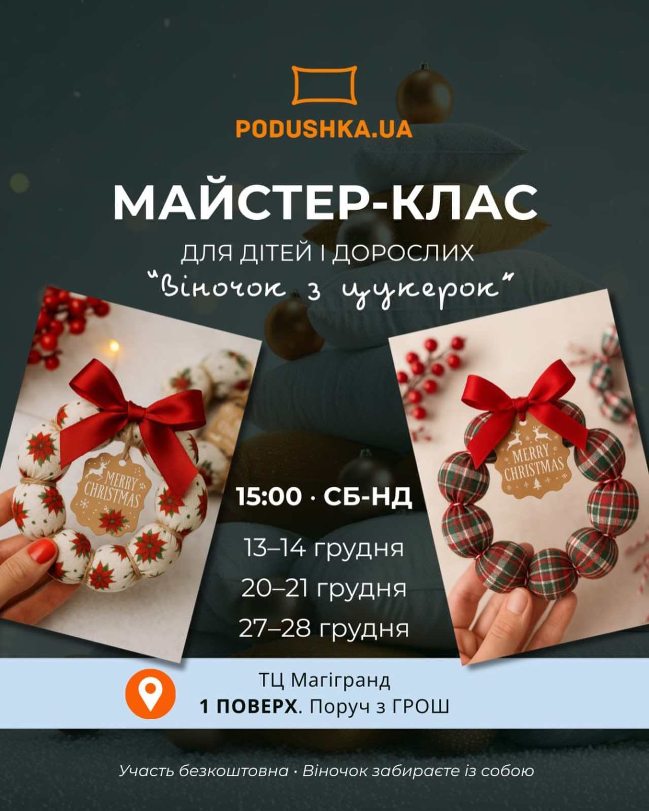 Майстер-клас "Віночок з цукерок" - фото Майстер-клас "Віночок з цукерок" - фото