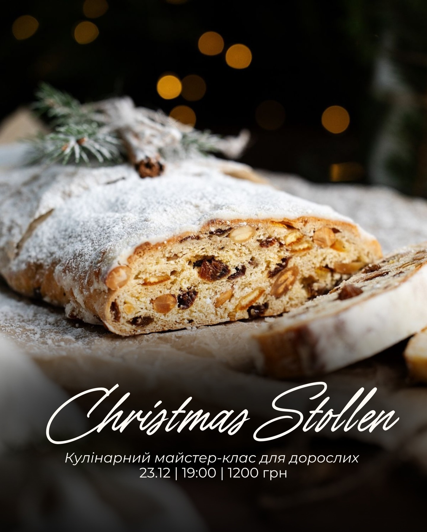 Кулінарний майстер-клас "Christmas Stollen" - фото Кулінарний майстер-клас "Christmas Stollen" - фото
