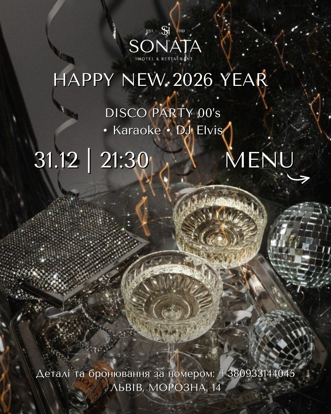 New Year 2026 - фото New Year 2026 - фото