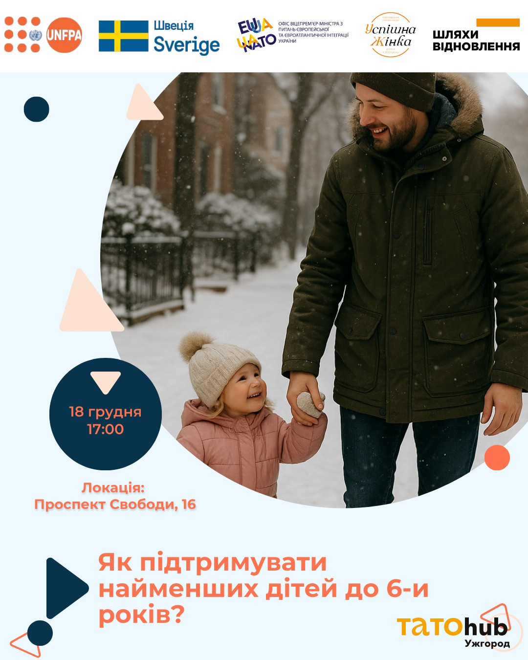 Тренінг для батьків "Як підтримати дітей віком до 6-ти років?" - фото Тренінг для батьків "Як підтримати дітей віком до 6-ти років?" - фото