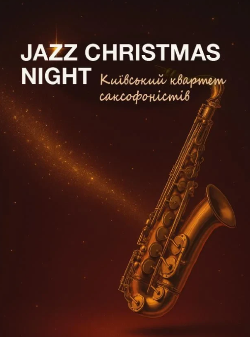 Jazz Christmas Night. Київський квартет саксофоністів - фото Jazz Christmas Night. Київський квартет саксофоністів - фото