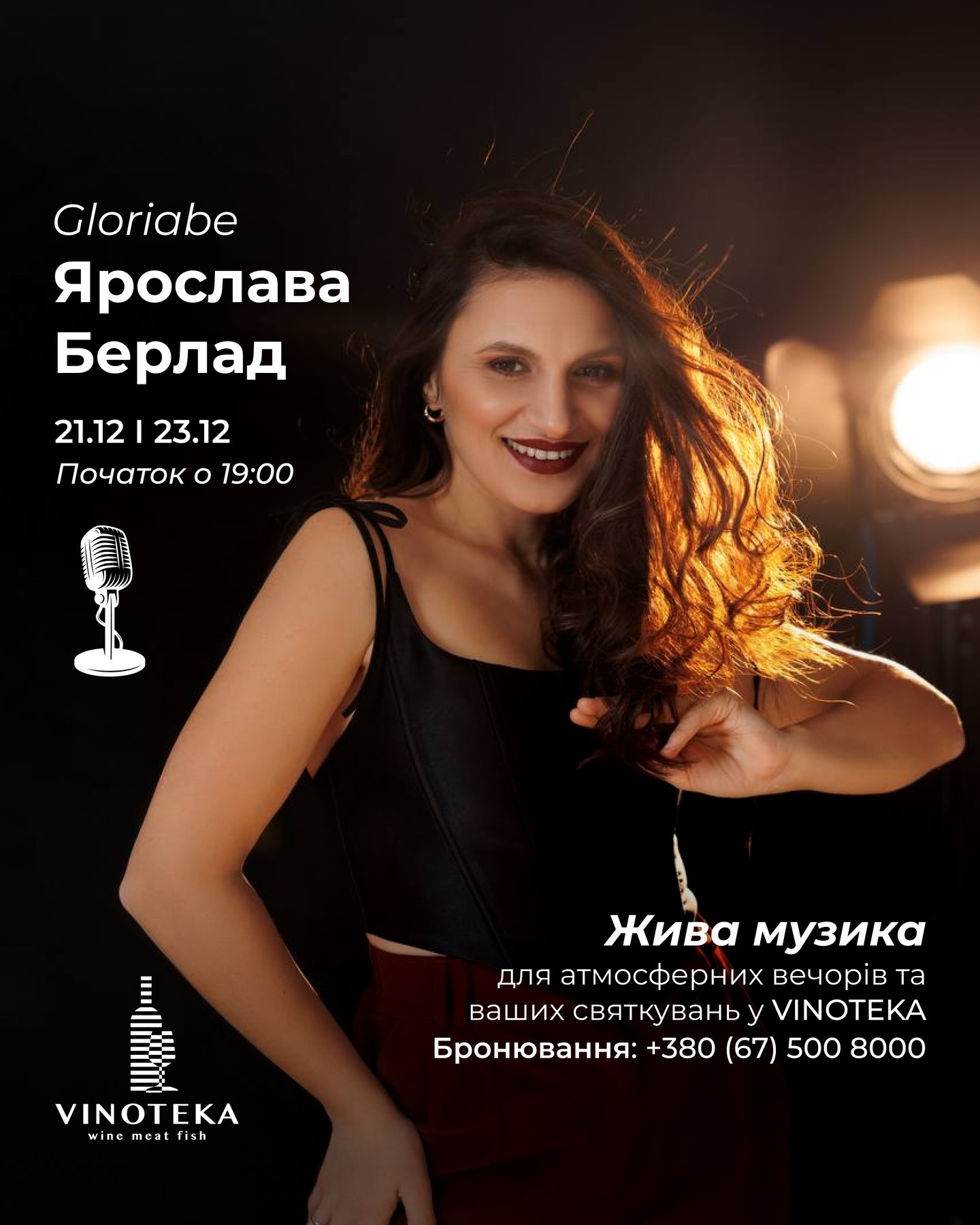 Вечір живої музик з Gloriabe - фото Вечір живої музик з Gloriabe - фото