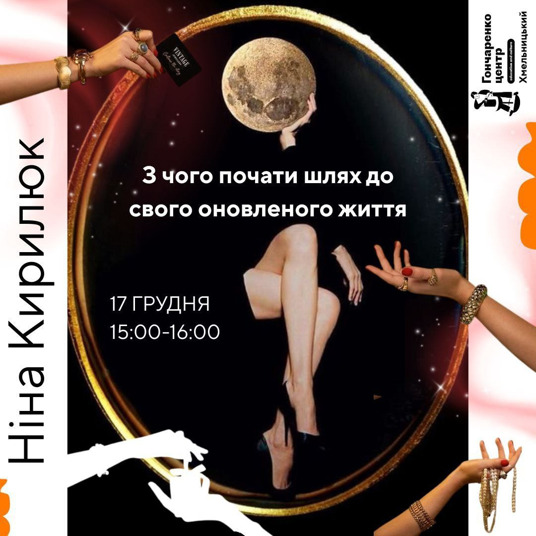 З чого почати шлях до свого оновленого життя - фото З чого почати шлях до свого оновленого життя - фото