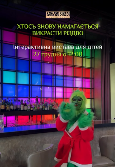 Хтось знову намагається викрасти Різдво - фото Хтось знову намагається викрасти Різдво - фото