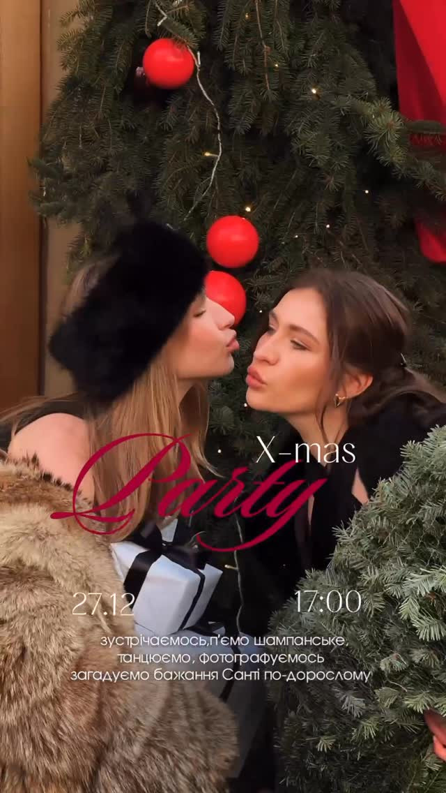 X-mas Girls Party - фото X-mas Girls Party - фото