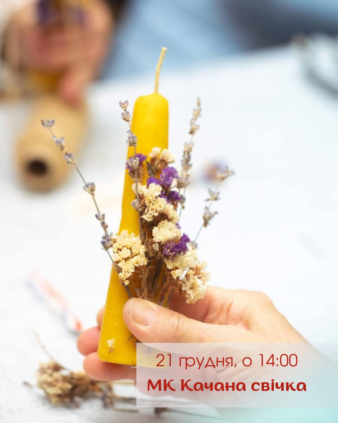 Майстер-клас "Качана свічка" - фото Майстер-клас "Качана свічка" - фото