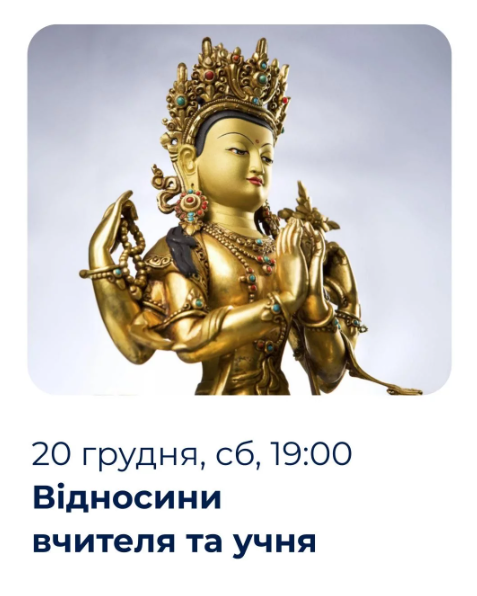 Відносини вчителя та учня - фото Відносини вчителя та учня - фото