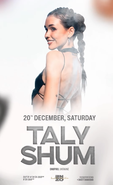 Dj Taly Shum - фото Dj Taly Shum - фото