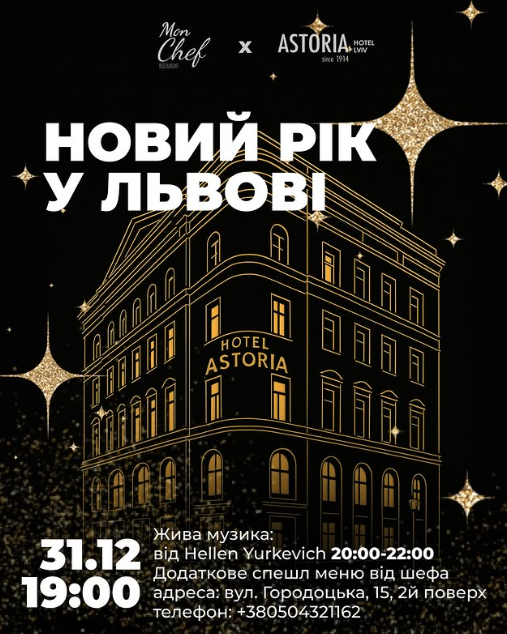 Новий рік - фото Новий рік - фото